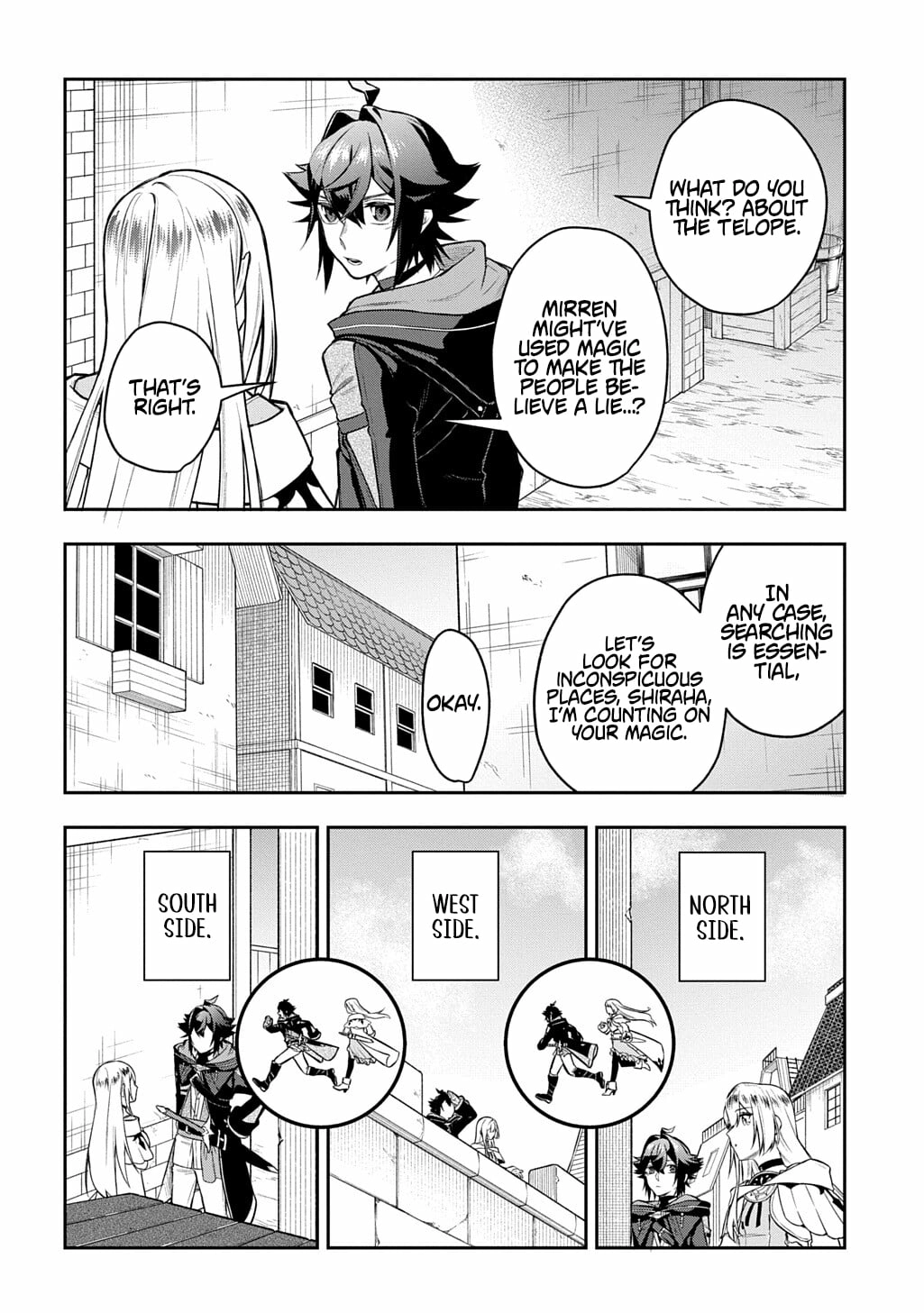 My Style Of Swordsmanship Chapter 21 - page 16