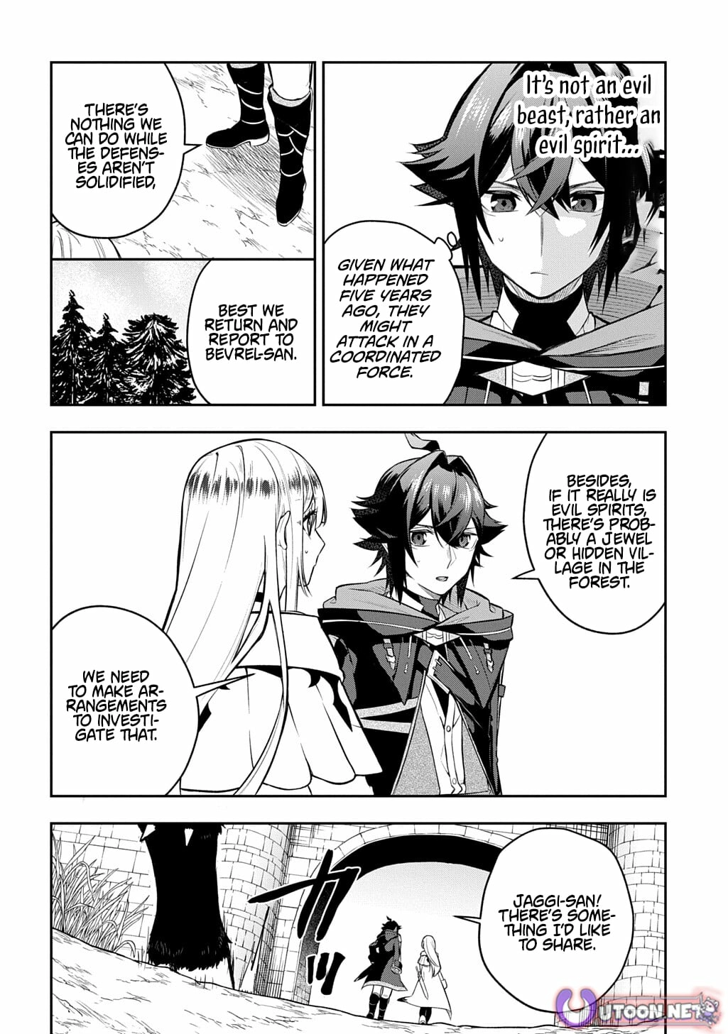 My Style Of Swordsmanship Chapter 21 - page 20