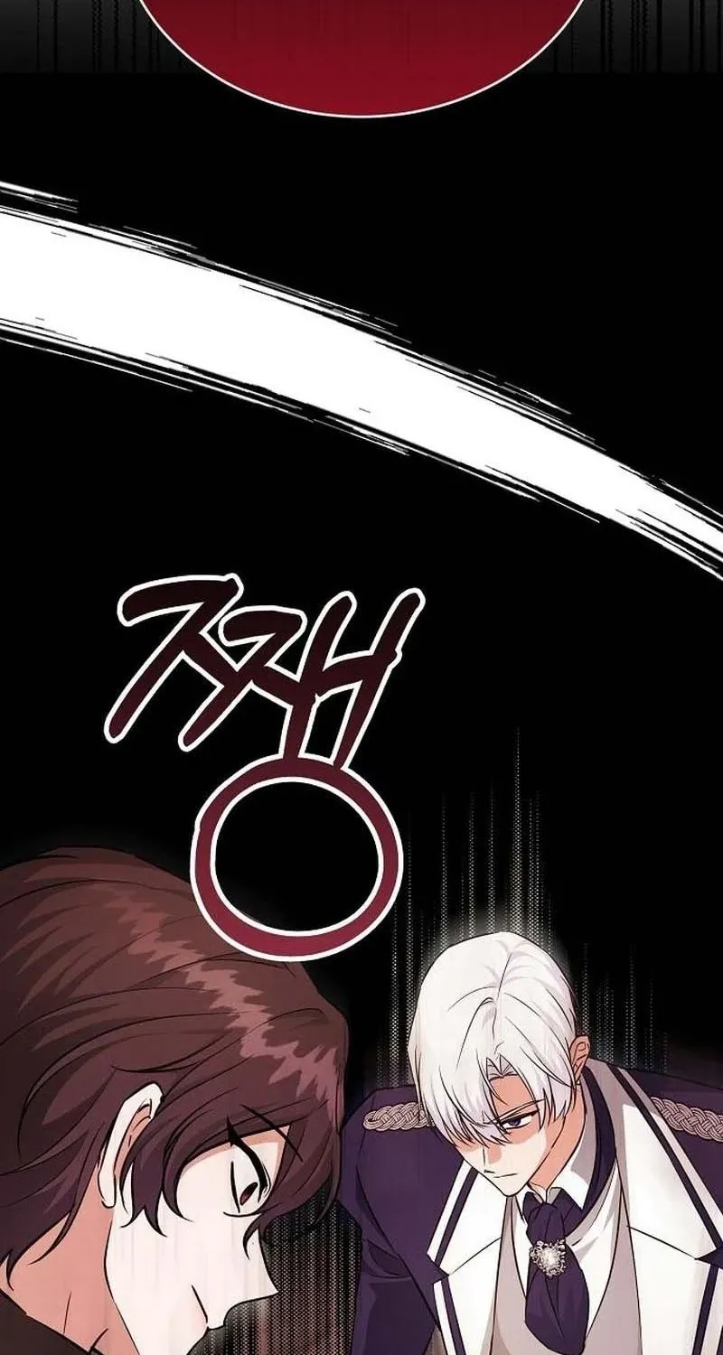 The Cursed Maid of the Duke’s Castle Chapter 55 - page 26