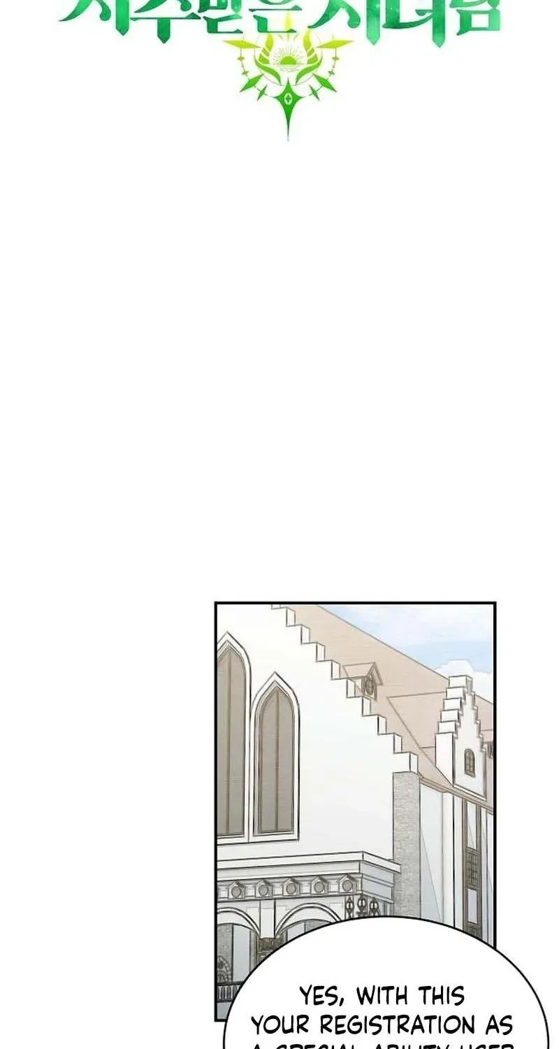 The Cursed Maid of the Duke’s Castle Chapter 55 - page 89