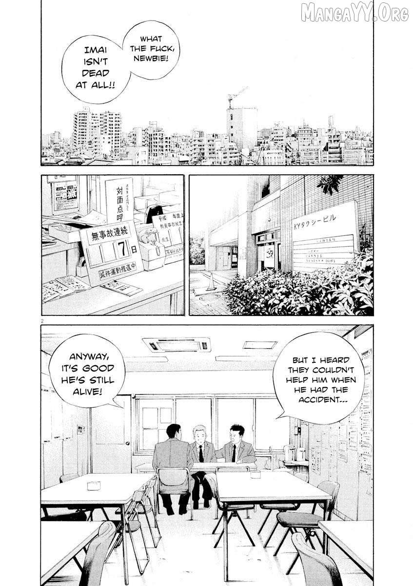 Yamikin Ushijima-kun Chapter 141 - page 2