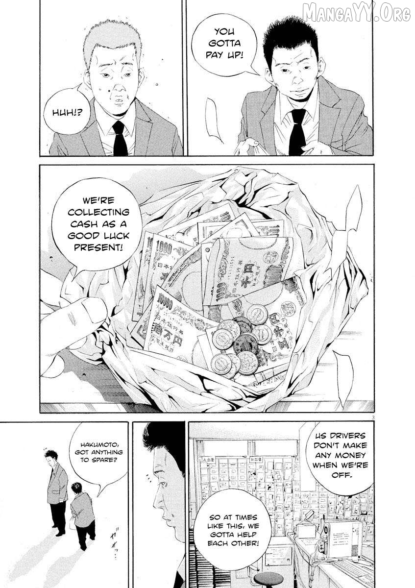 Yamikin Ushijima-kun Chapter 141 - page 3