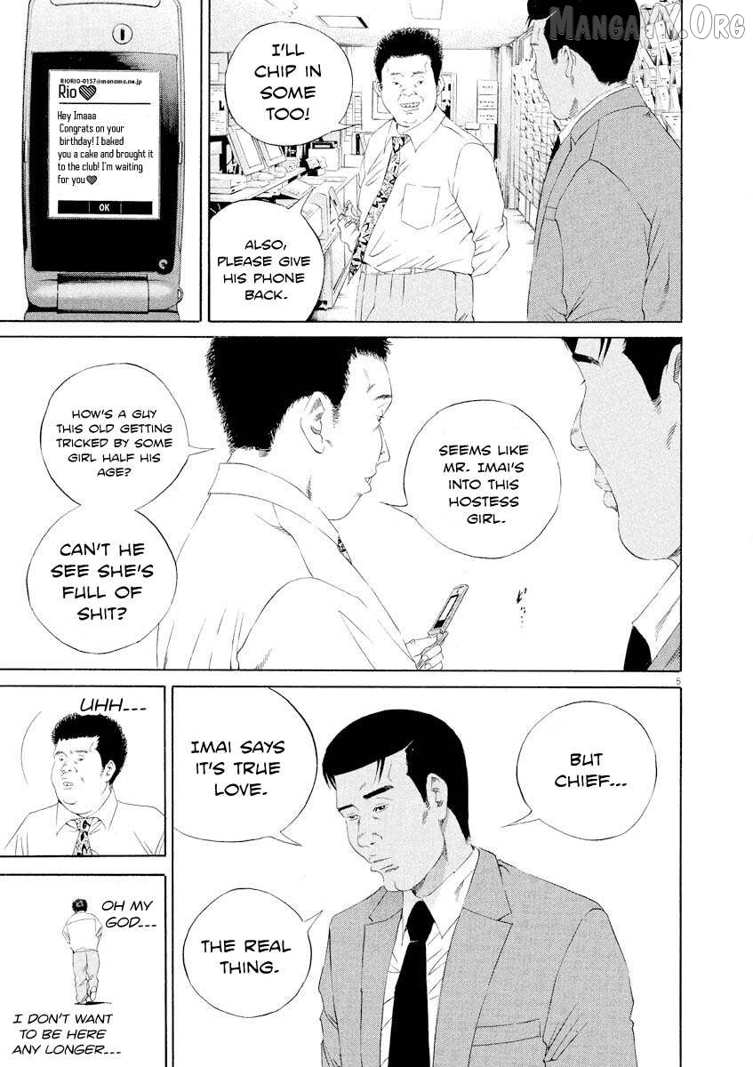 Yamikin Ushijima-kun Chapter 141 - page 5