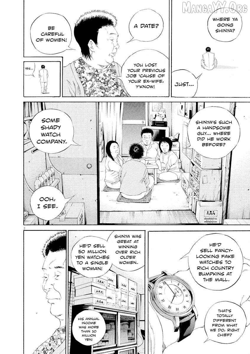 Yamikin Ushijima-kun Chapter 142 - page 2