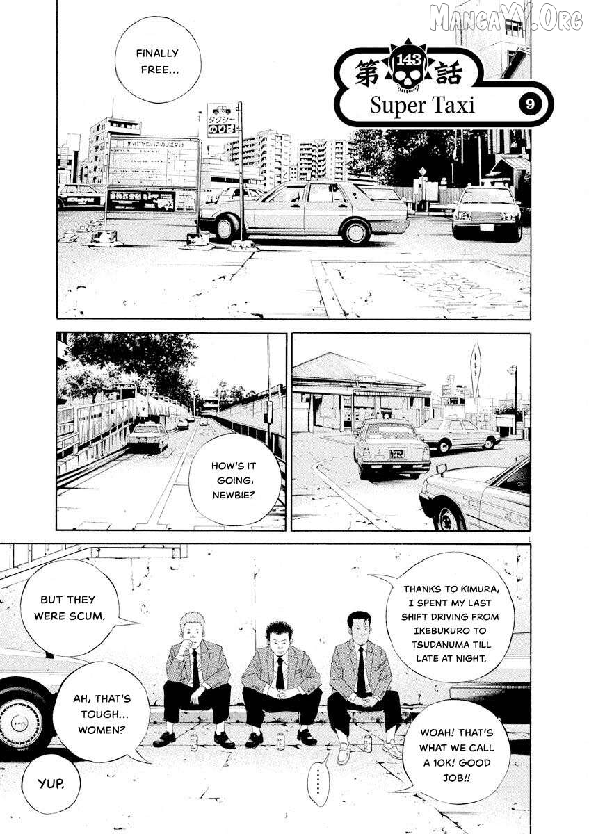 Yamikin Ushijima-kun Chapter 143 - page 1