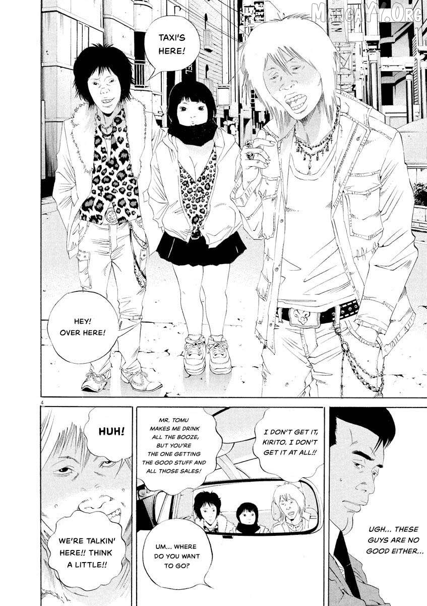 Yamikin Ushijima-kun Chapter 143 - page 4