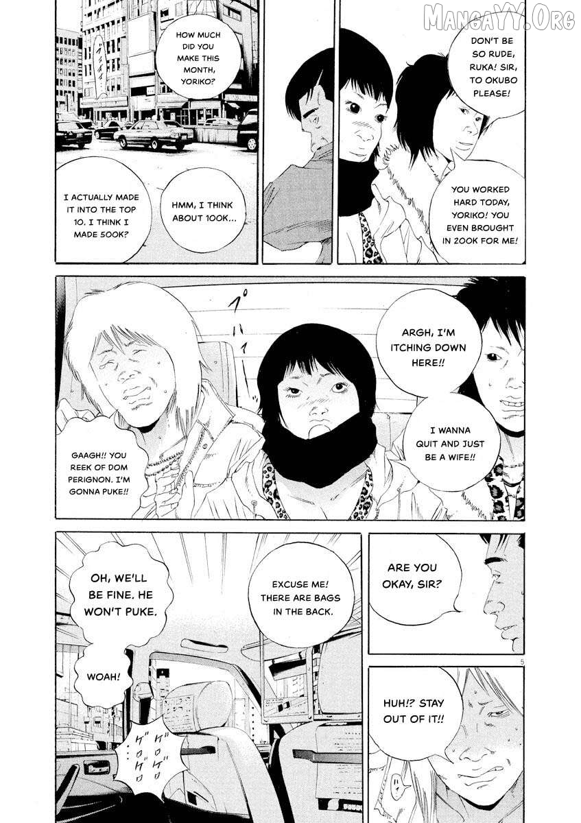 Yamikin Ushijima-kun Chapter 143 - page 5