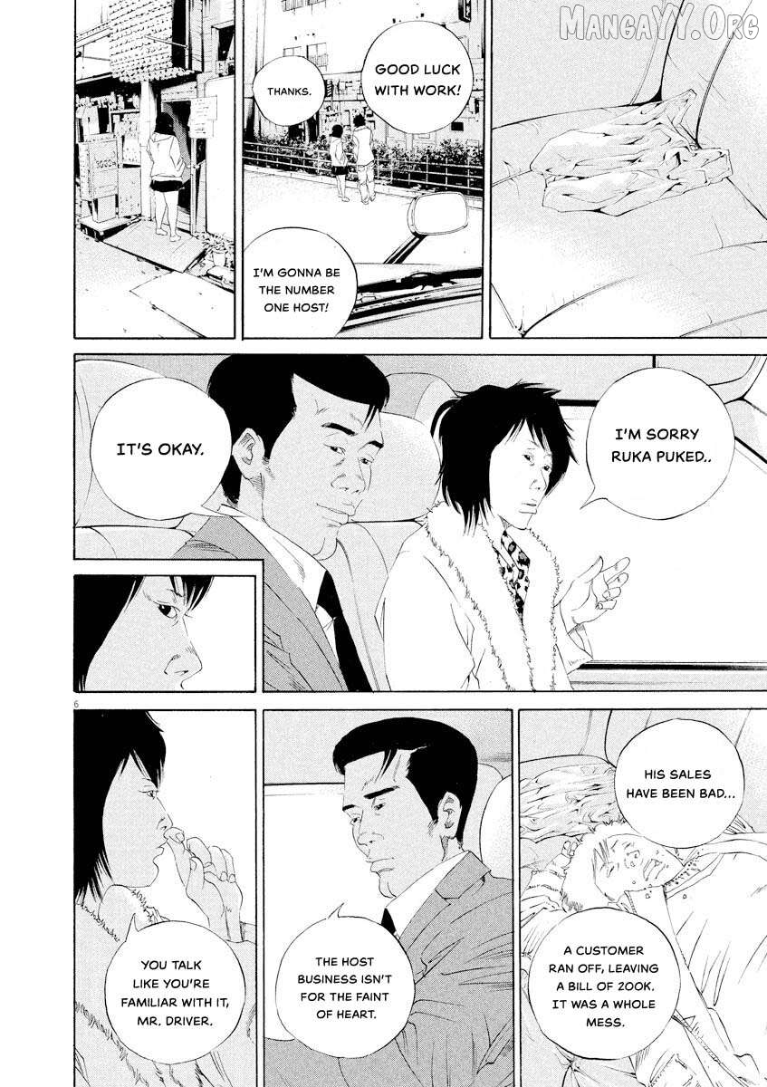 Yamikin Ushijima-kun Chapter 143 - page 6