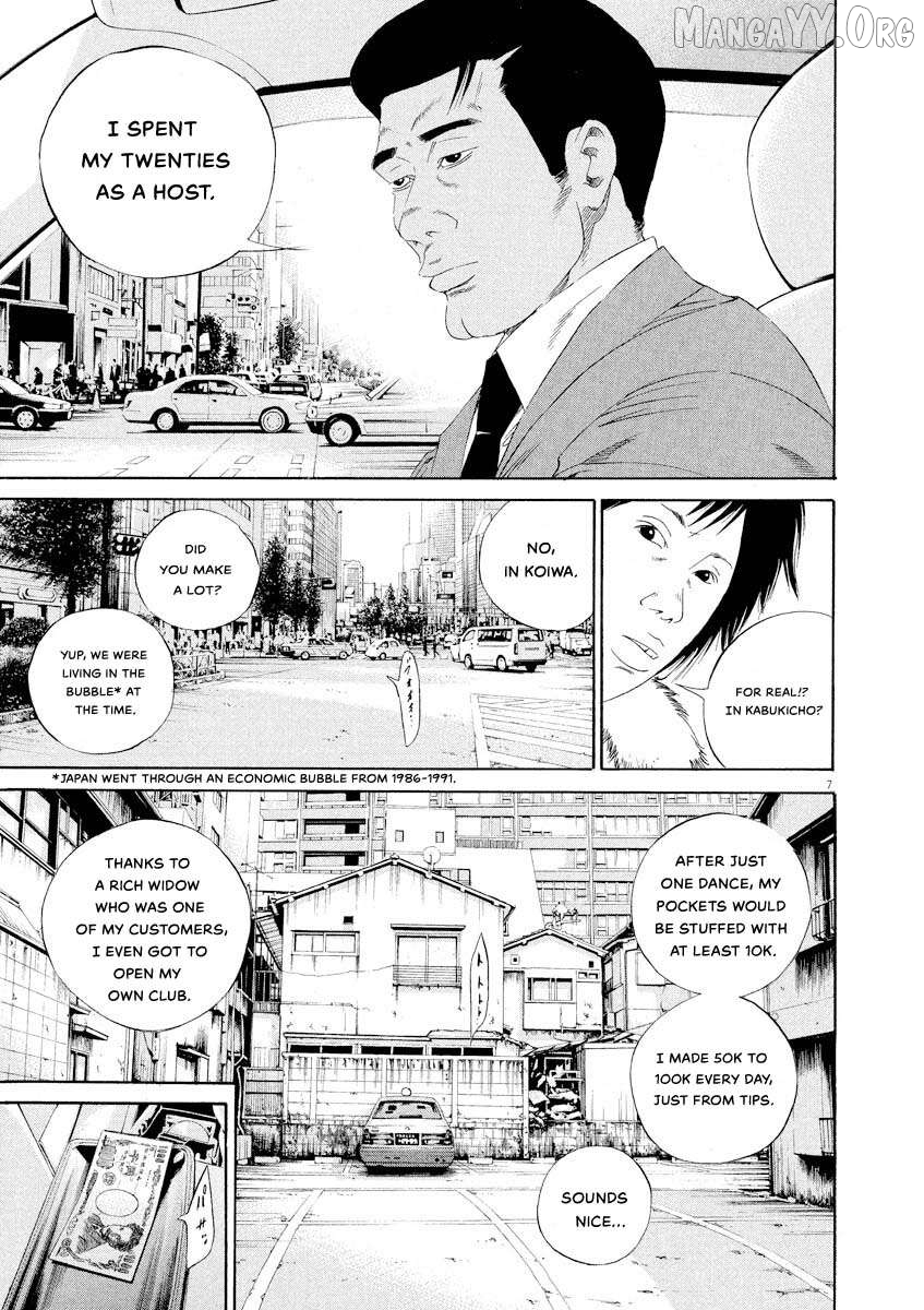 Yamikin Ushijima-kun Chapter 143 - page 7
