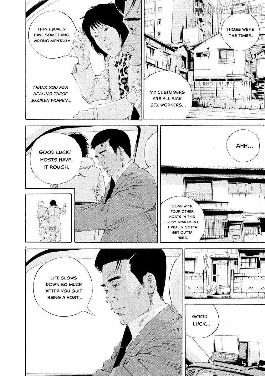 Yamikin Ushijima-kun Chapter 143 - page 8