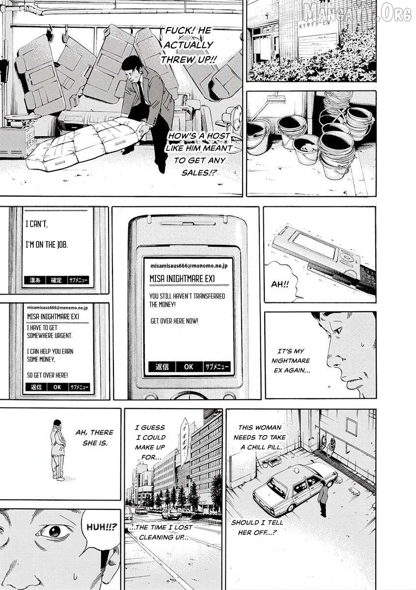 Yamikin Ushijima-kun Chapter 143 - page 9