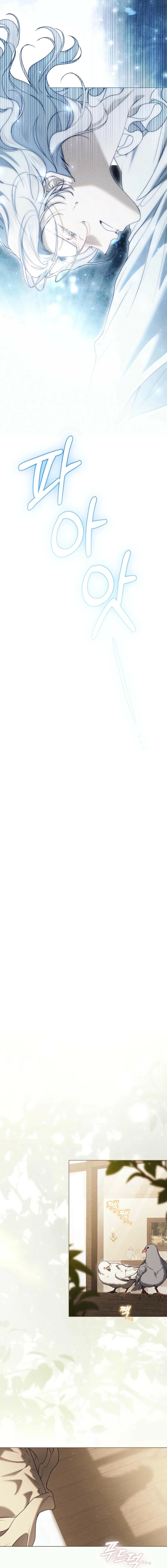 It Was Just a Contract Marriage Chapter 107 - page 13