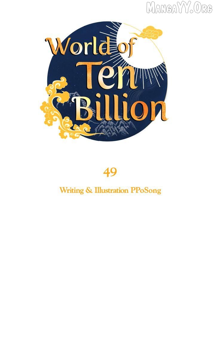 World of Ten Billion Chapter 49 - page 56