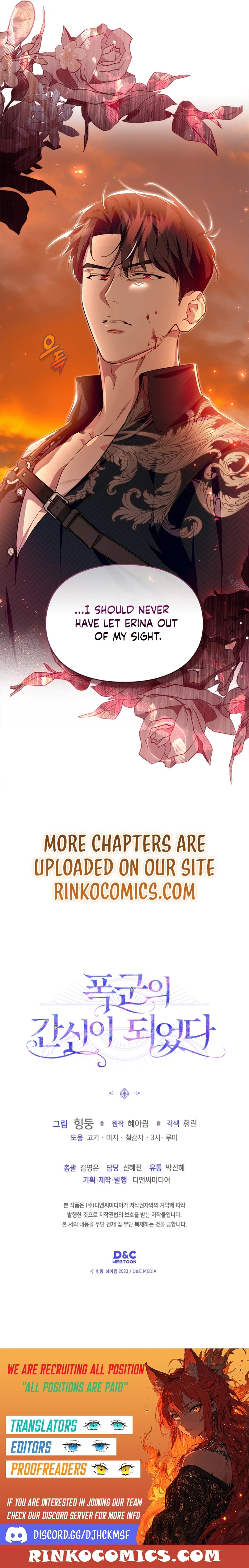 I Became the Tyrant's Dishonest Adviser Chapter 94 - page 16