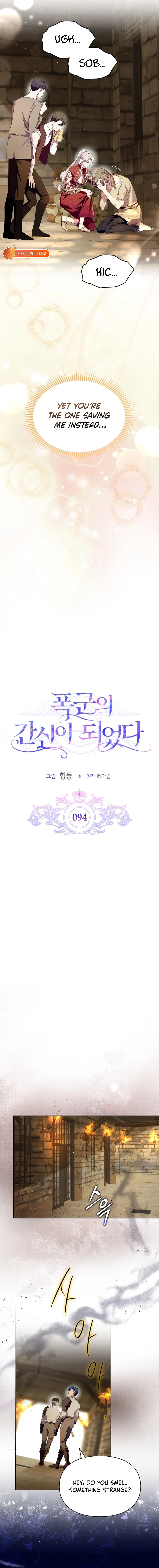 I Became the Tyrant's Dishonest Adviser Chapter 94 - page 4