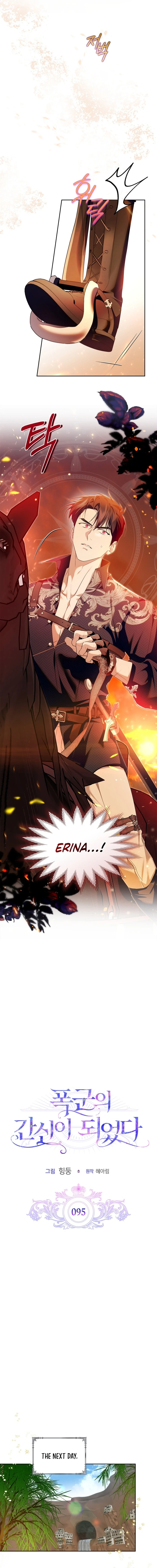 I Became the Tyrant's Dishonest Adviser Chapter 95 - page 3