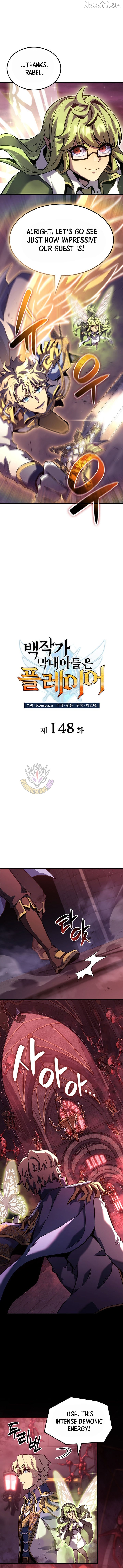 The Count’s Youngest Son is A Player Chapter 148 - page 3