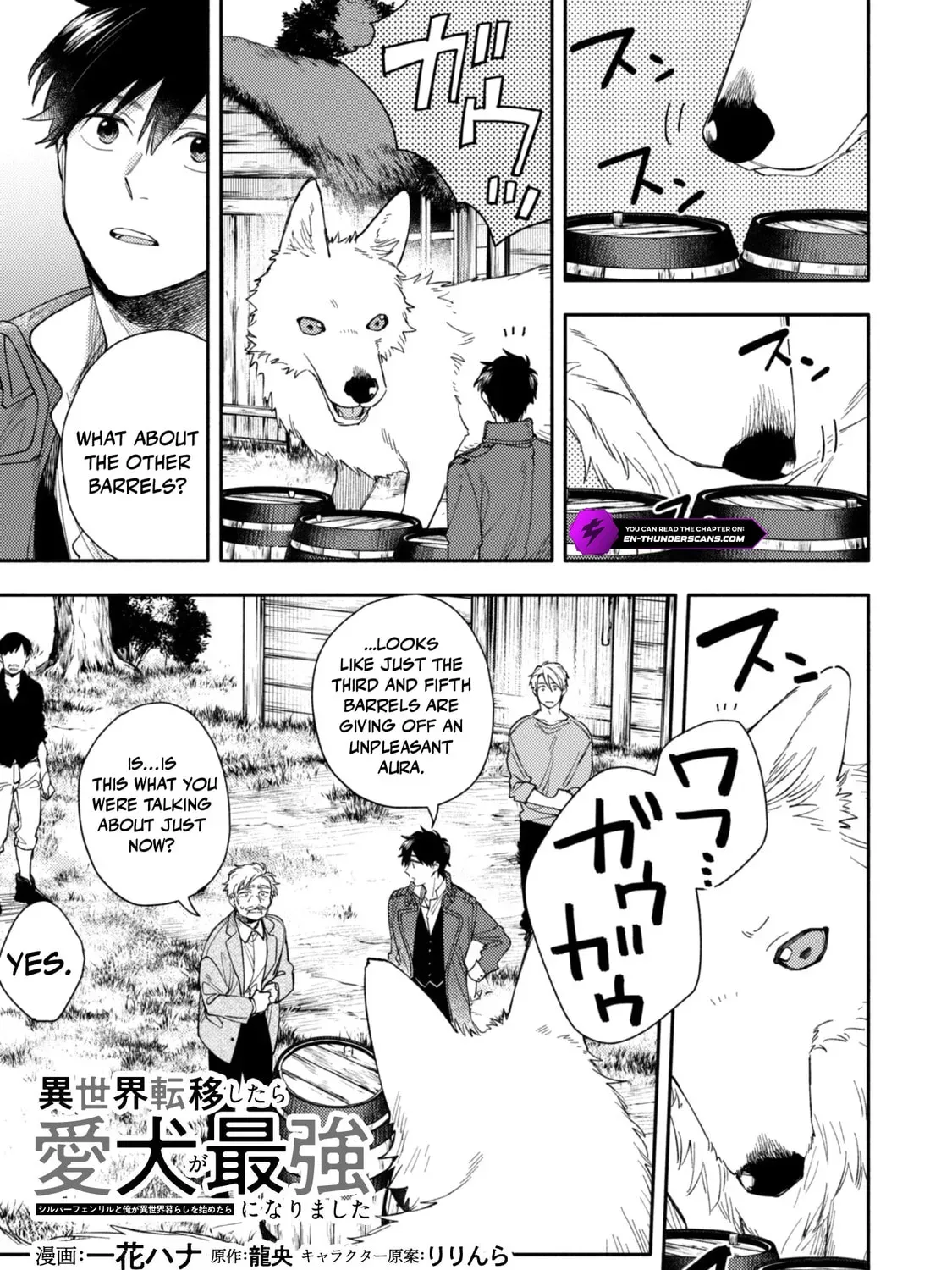 Even Dogs Go to Other Worlds: Life in Another World with My Beloved Hound Chapter 40 - page 26