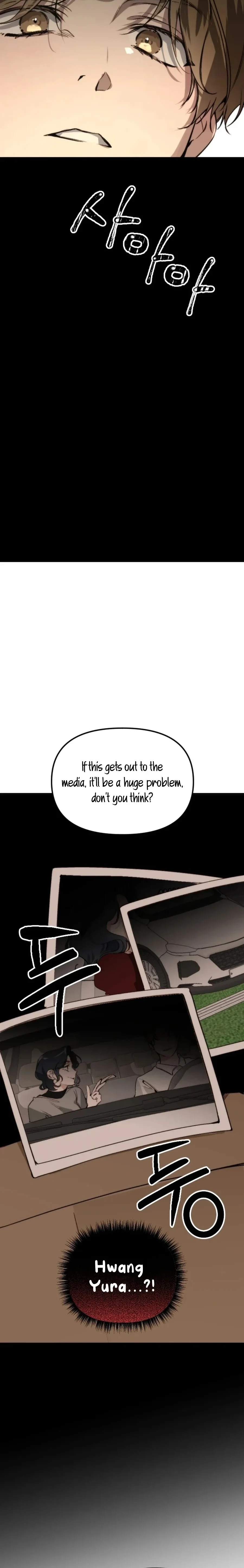 Divorce Is Easy, But Love Is Hard Chapter 45 - page 6