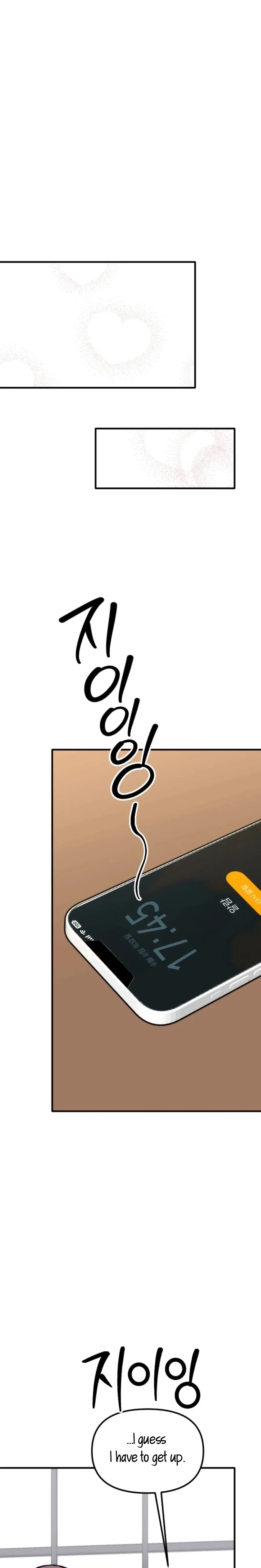 Divorce Is Easy, But Love Is Hard Chapter 46 - page 7