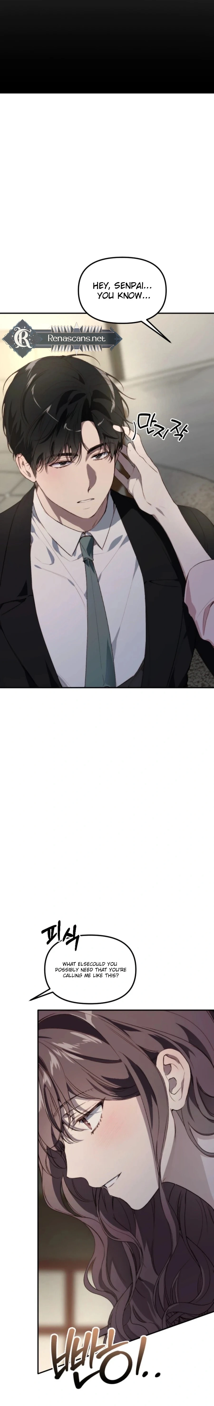 Divorce Is Easy, But Love Is Hard Chapter 50 - page 14