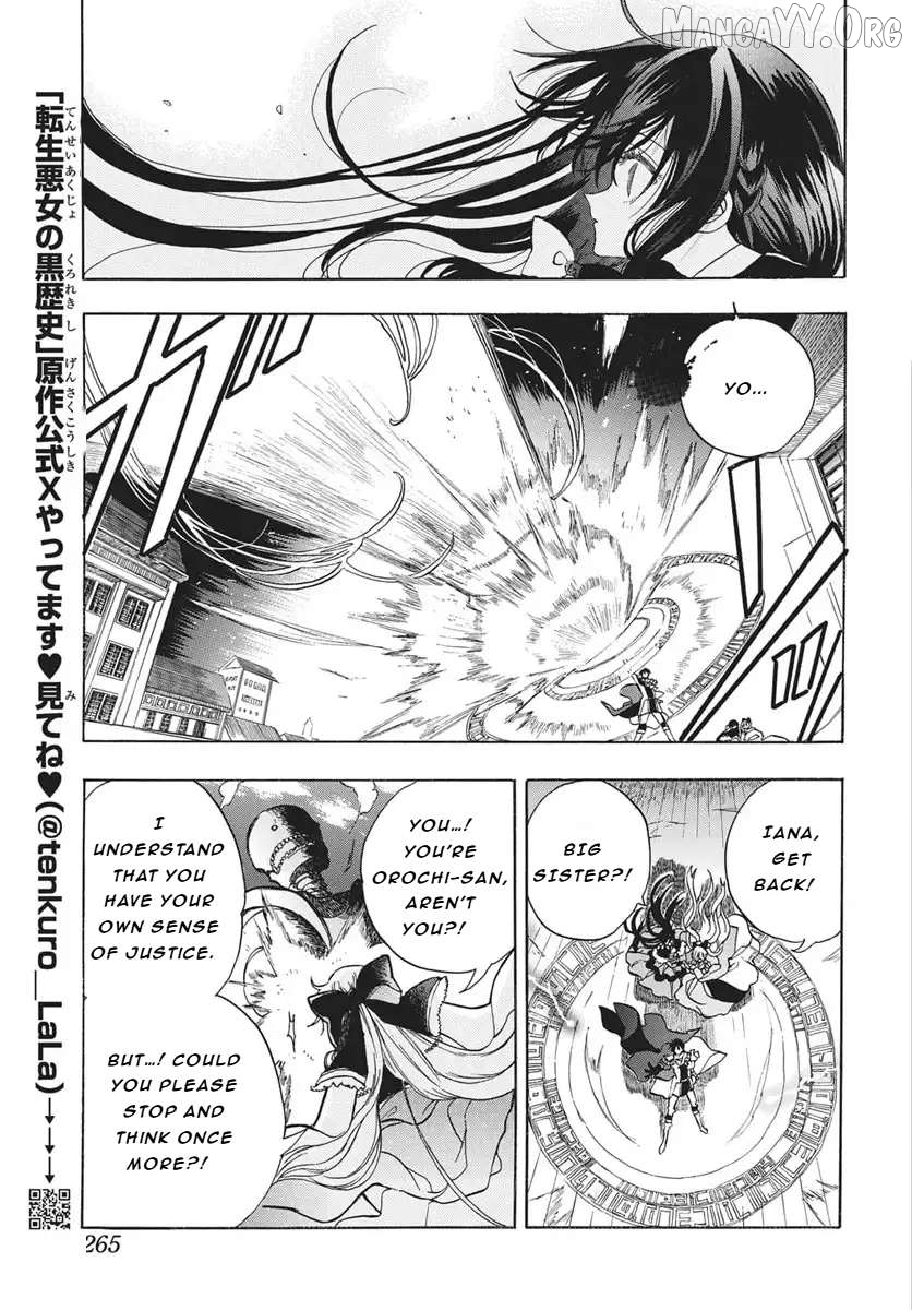 The Reincarnated Villainess’ Dark History Chapter 84 - page 4
