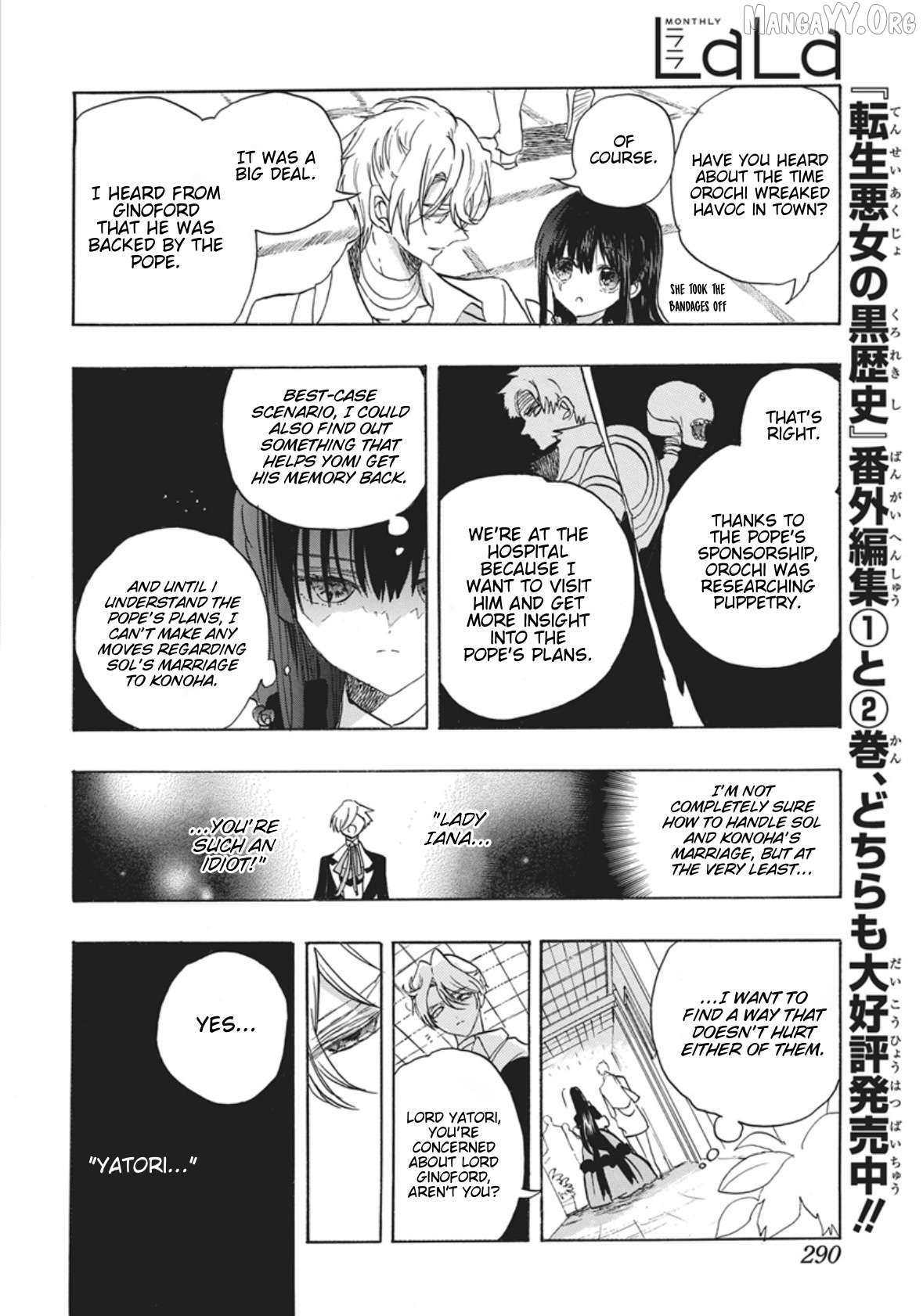 The Reincarnated Villainess’ Dark History Chapter 87 - page 20