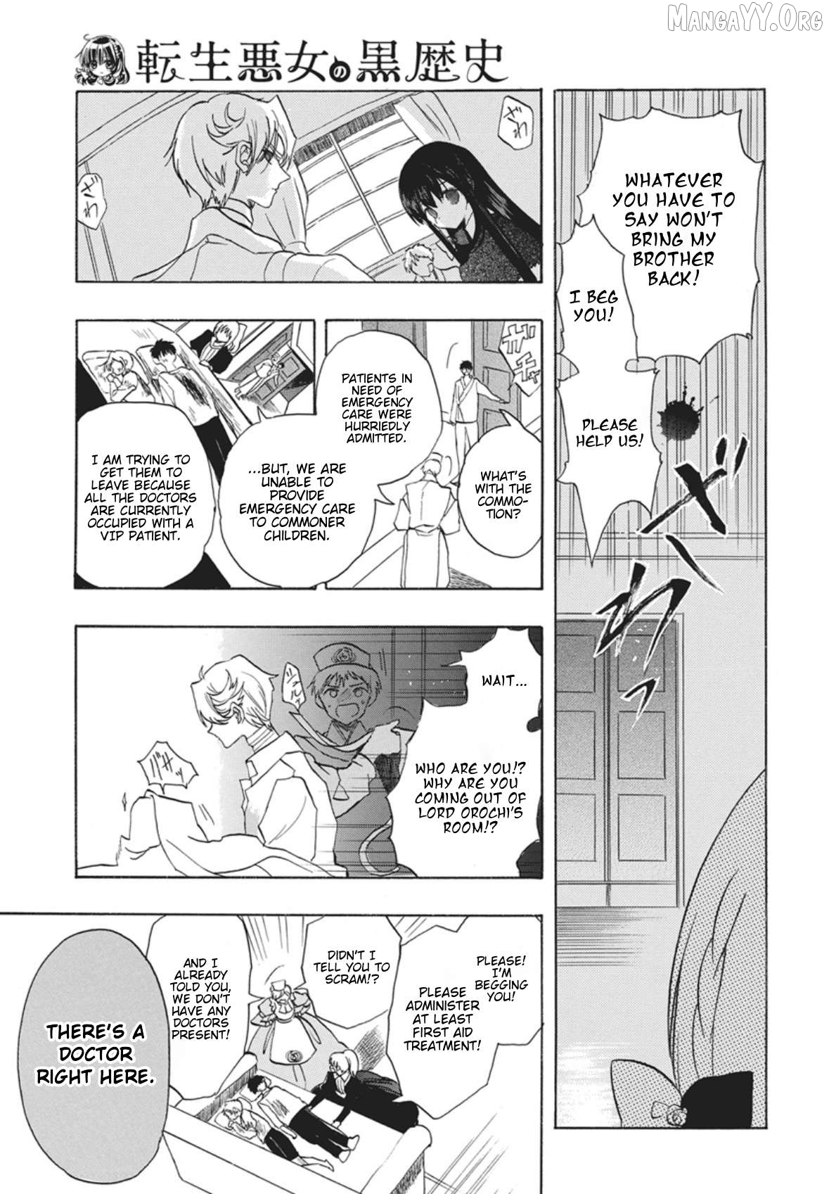 The Reincarnated Villainess’ Dark History Chapter 87 - page 29