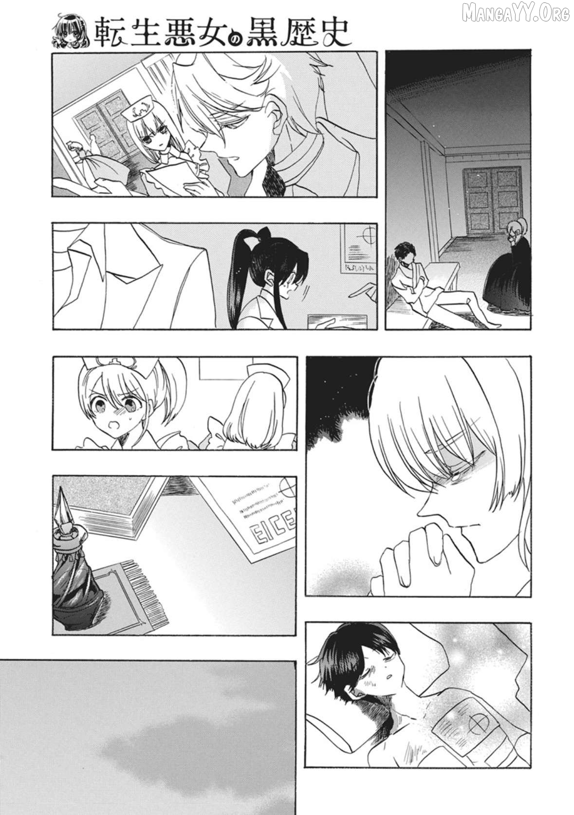 The Reincarnated Villainess’ Dark History Chapter 87 - page 33