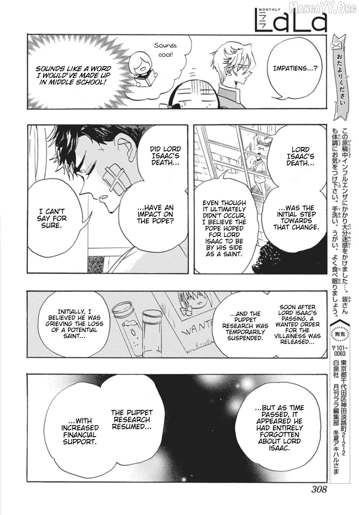 The Reincarnated Villainess’ Dark History Chapter 87 - page 37
