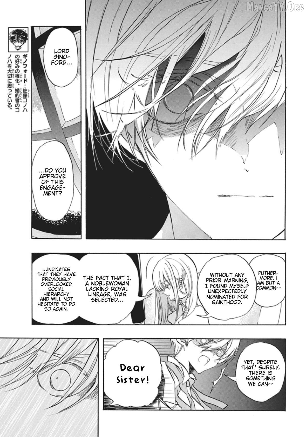 The Reincarnated Villainess’ Dark History Chapter 87 - page 5