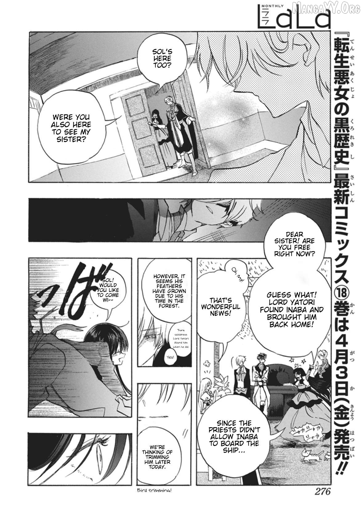 The Reincarnated Villainess’ Dark History Chapter 87 - page 6