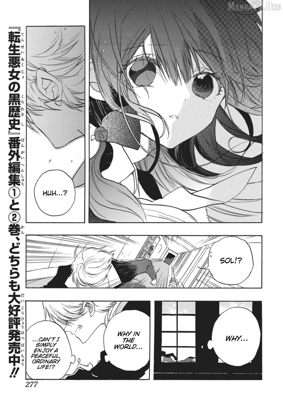 The Reincarnated Villainess’ Dark History Chapter 87 - page 7