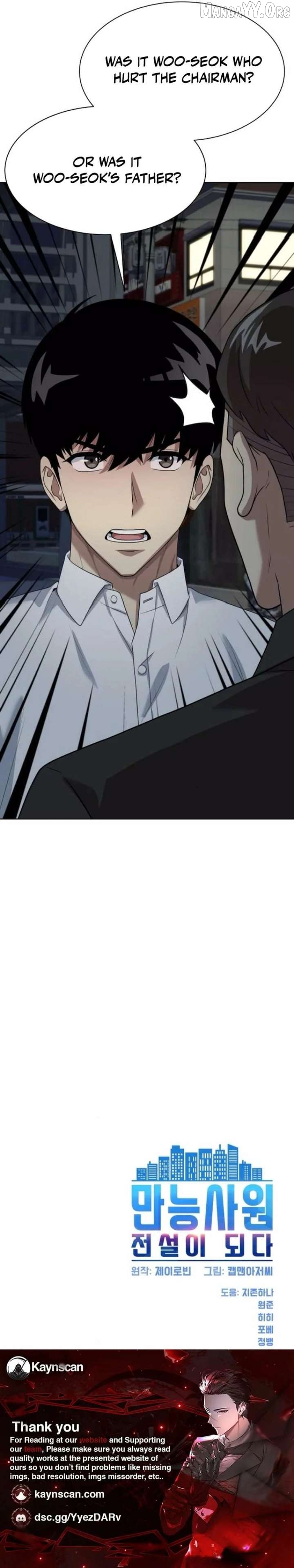 Becoming A Legendary Ace Employee Chapter 125 - page 19