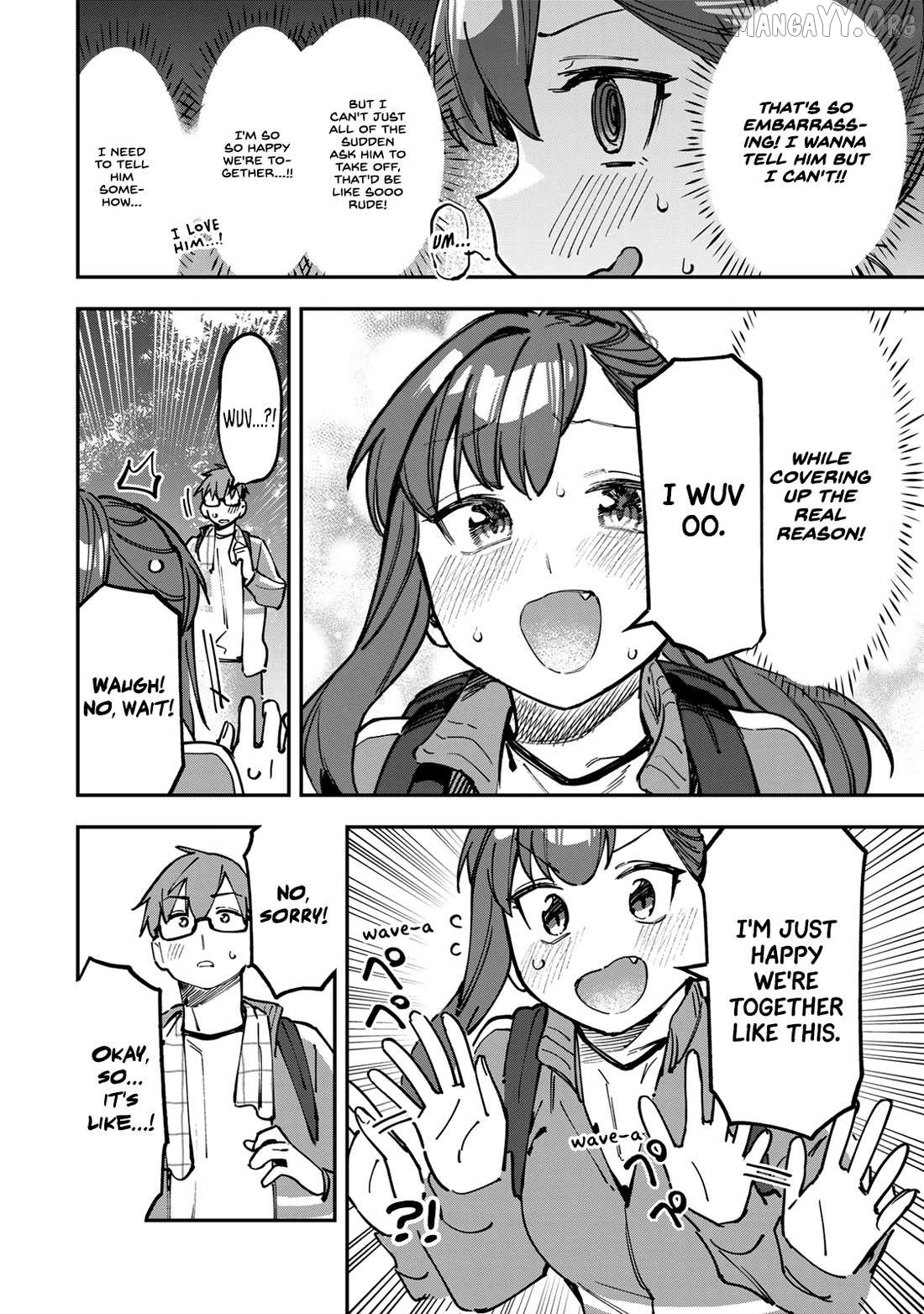 Seitokai Ni Mo Ana Wa Aru! Chapter 98 - page 4