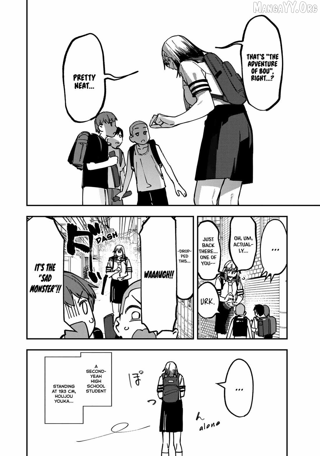 Seitokai Ni Mo Ana Wa Aru! Chapter 99 - page 2