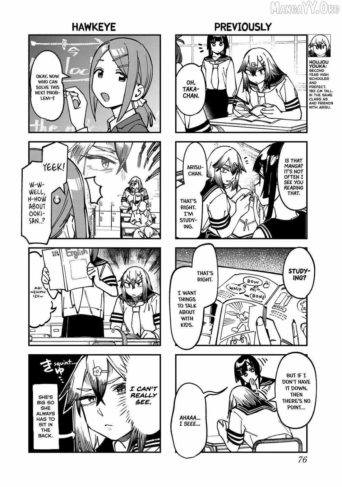 Seitokai Ni Mo Ana Wa Aru! Chapter 99 - page 4