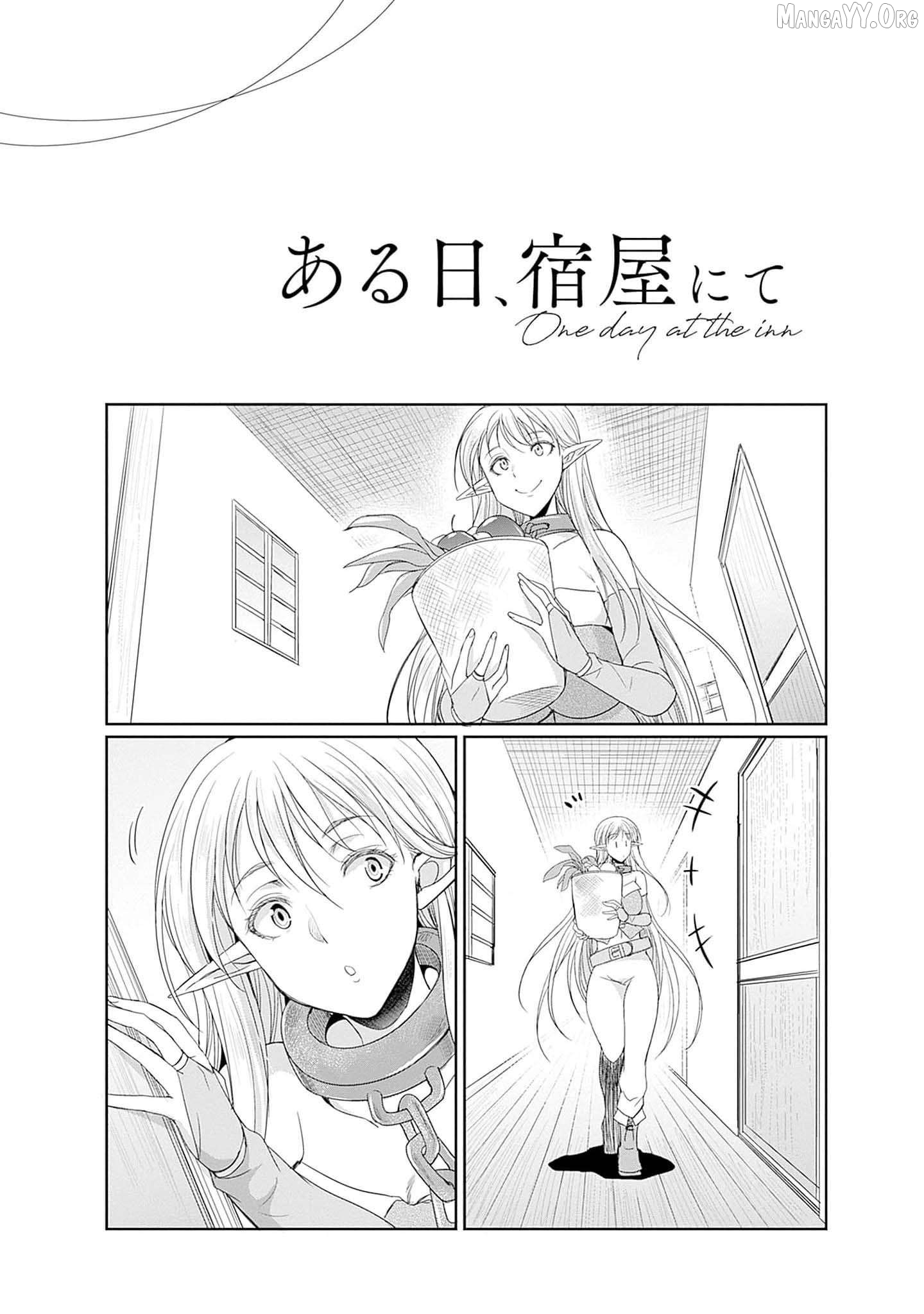 Elf Dorei To Kizuku Dungeon Harem – Isekai De Netotte Nakama O Fuyashimasu Chapter 12.5 - page 2