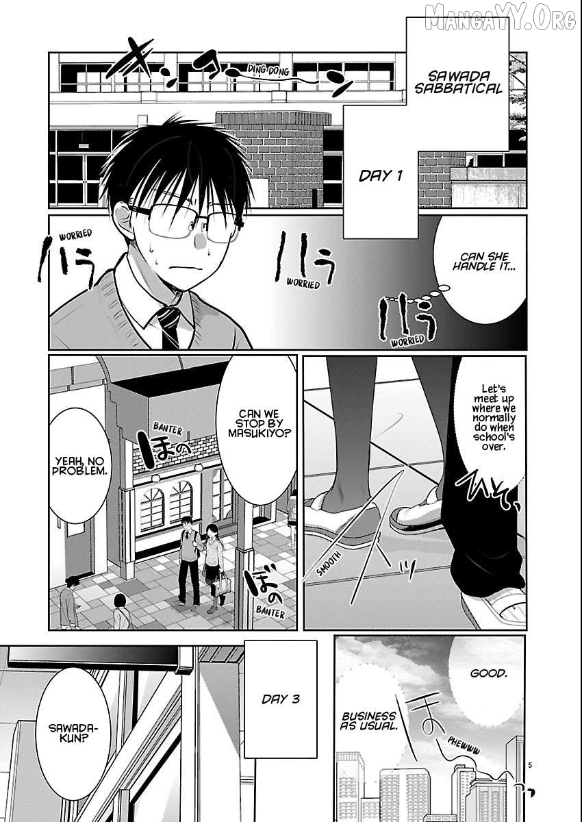 The Unattainable Flower's Twisted Bloom Chapter 84 - page 5