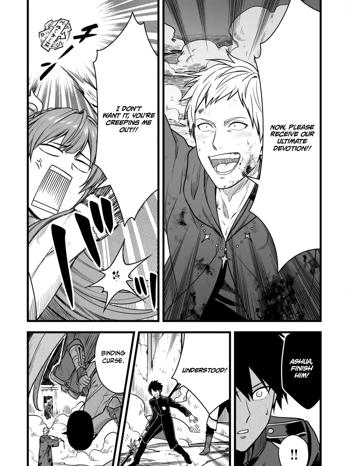 Yuiitsu Muni No Saikyou Tamer Chapter 22 - page 33