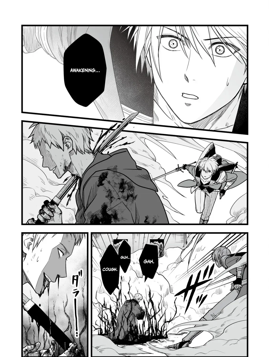 Yuiitsu Muni No Saikyou Tamer Chapter 22 - page 35