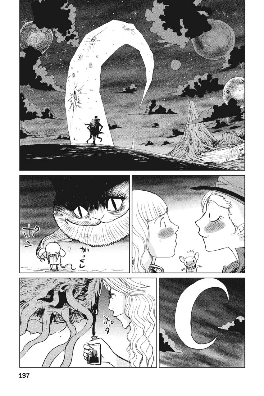 Alice in Wonderland (Anthology) Chapter 11 - page 15