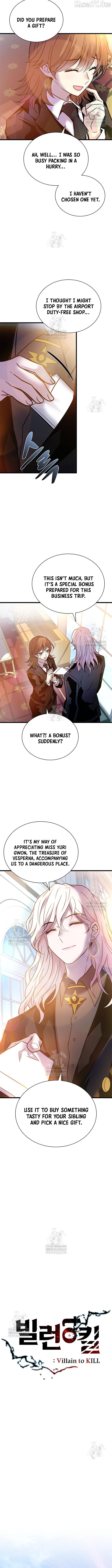 Villain to Kill Chapter 225 - page 3