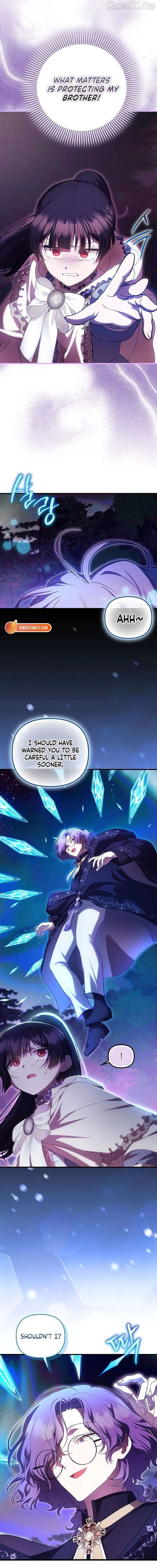 Being Loved for the First Time Chapter 90 - page 3