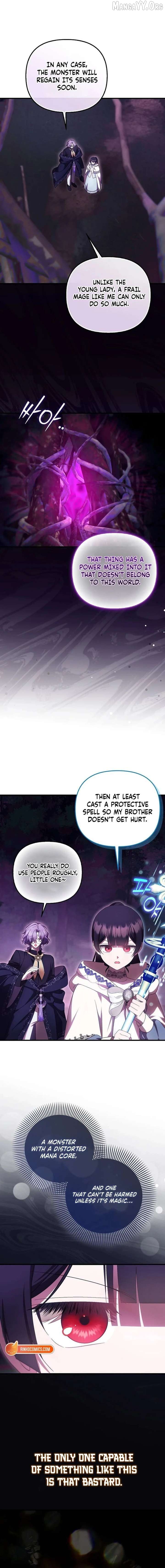 Being Loved for the First Time Chapter 90 - page 5