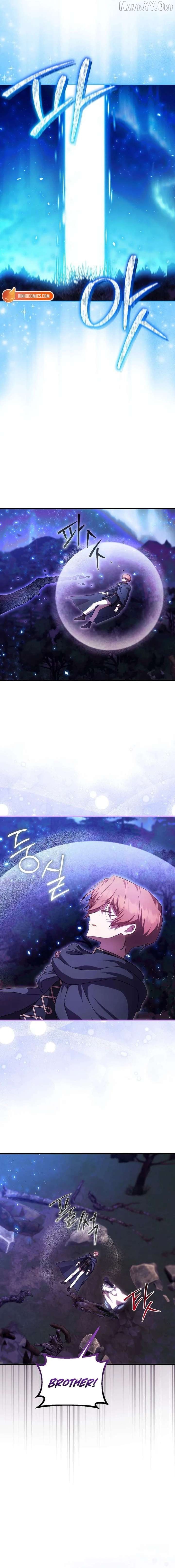 Being Loved for the First Time Chapter 90 - page 7