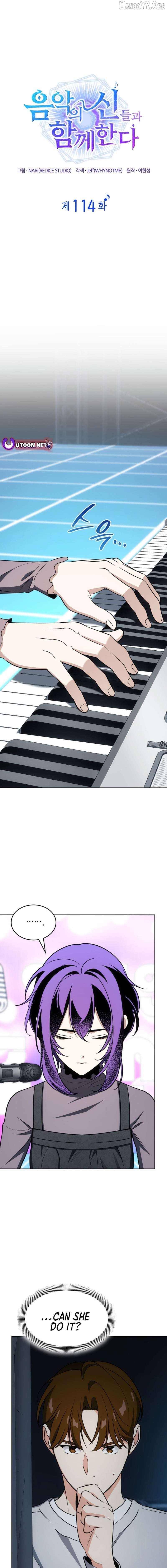 I Am With the Music Immortals Chapter 114 - page 5