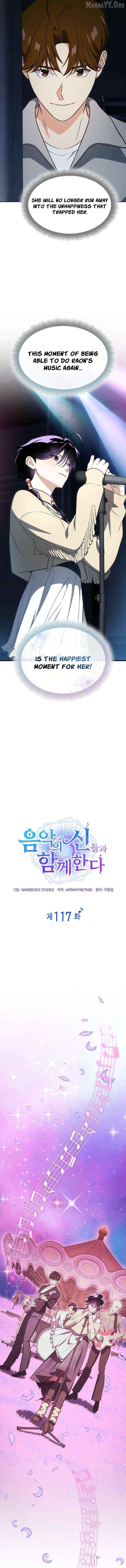 I Am With the Music Immortals Chapter 117 - page 4