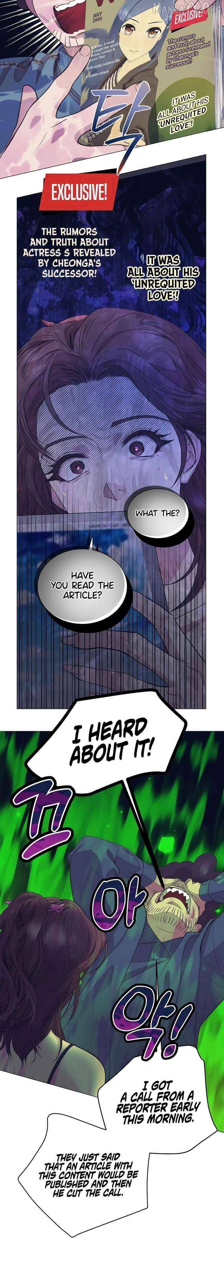 I Became a Sales Prodigy Chapter 85 - page 15