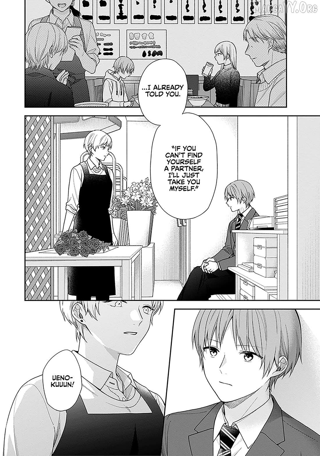 A Bouquet For An Ugly Girl. Chapter 72 - page 7